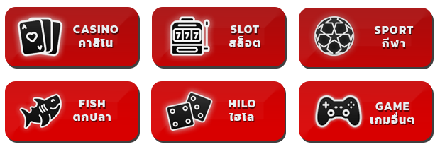 ลาวกาชาดสด